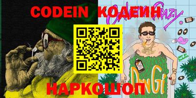 таблы Гудермес