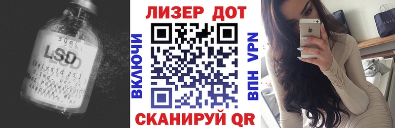 где купить   Брянск  ЛСД экстази кислота 