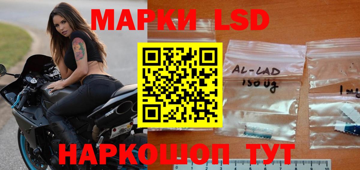 ЛСД экстази кислота Брянск