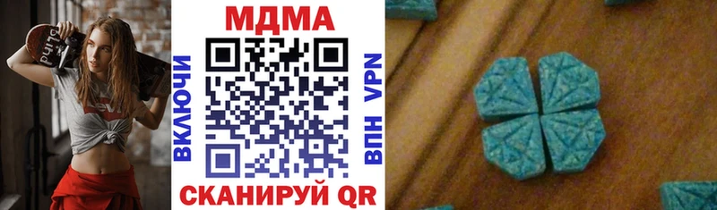 MDMA кристаллы  Брянск 