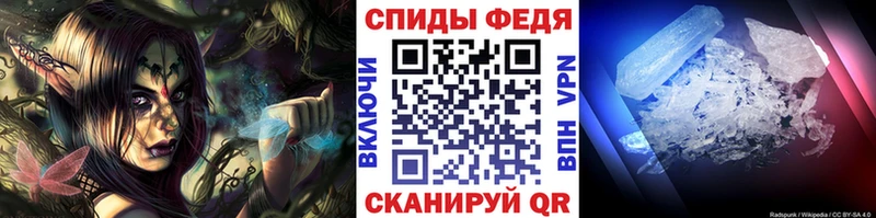 omg зеркало  где купить   Брянск  Метамфетамин Methamphetamine 
