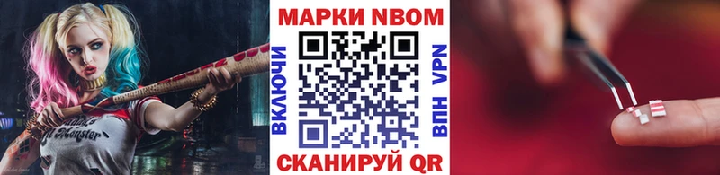 где найти наркотики  Брянск  Марки NBOMe 1,8мг 