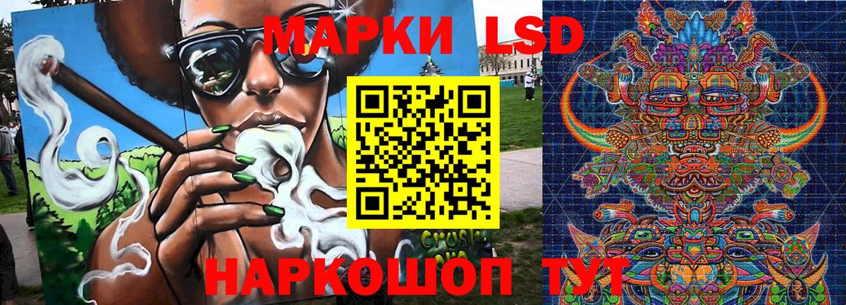 Наркотические марки 1500мкг  Вход с VPN  Наркотические марки 1500мкг  Брянск 