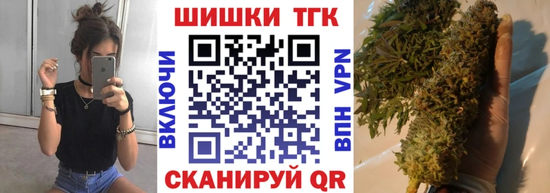Канабис AK-47 Брянск
