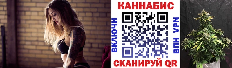 Канабис планчик Брянск