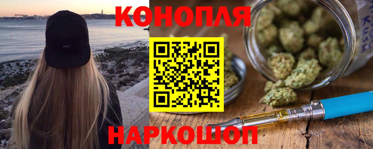 Бошки Шишки индика Брянск