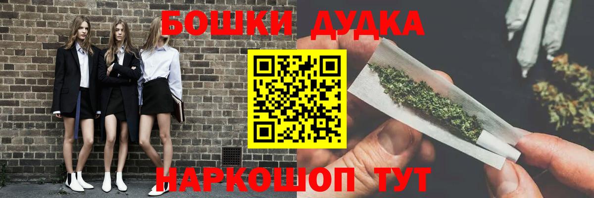 Марихуана LSD WEED  Бошки Шишки ГИДРОПОН  Вход с VPN  Брянск 